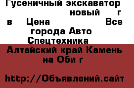 	Гусеничный экскаватор New Holland E385C (новый 2012г/в) › Цена ­ 12 300 000 - Все города Авто » Спецтехника   . Алтайский край,Камень-на-Оби г.